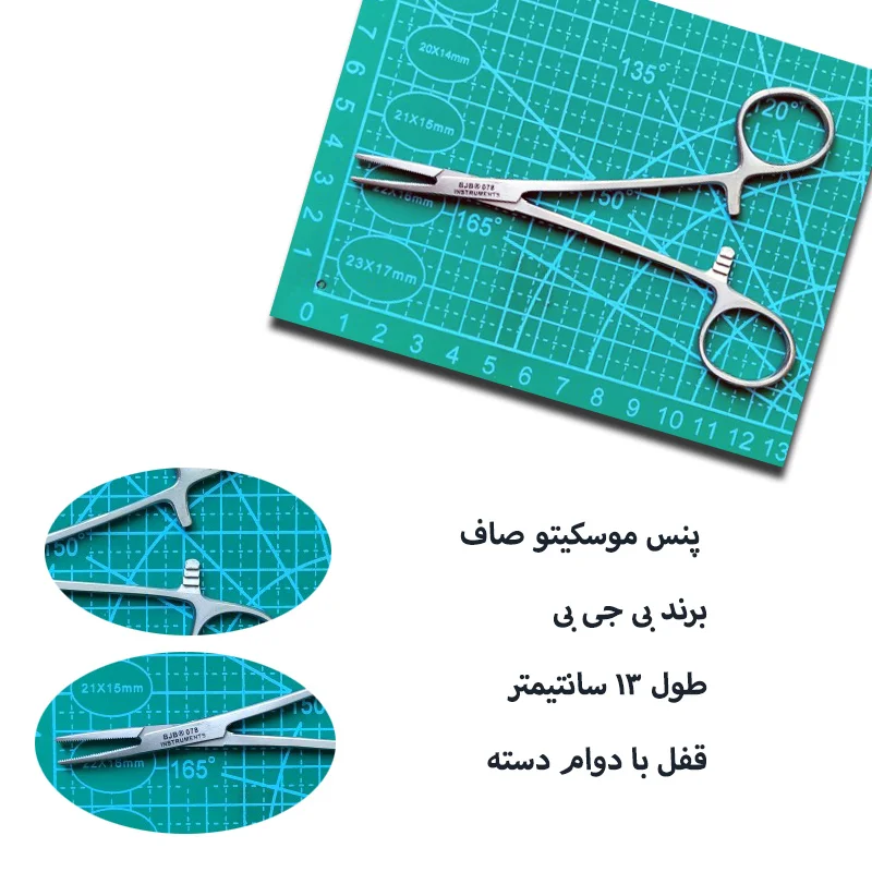پنس مدل موسکتیو صاف کد SRNA13BJB — تصویر ۴