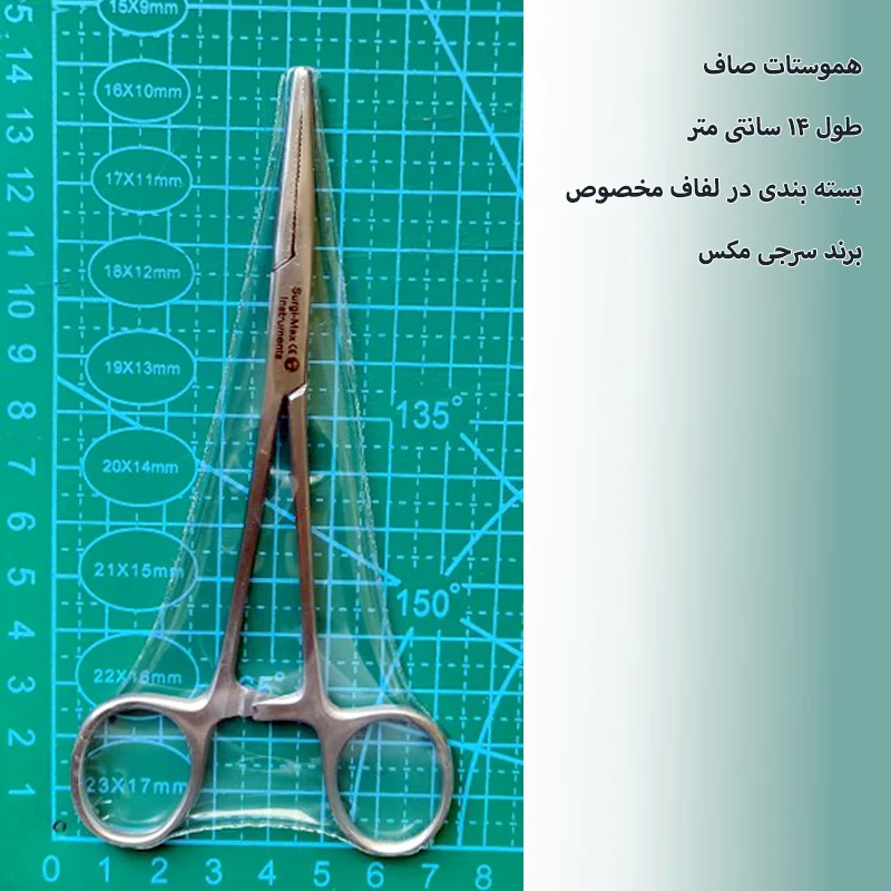 پنس مدل هموستات مستقیم کد SNA14Lsrgy — تصویر ۴