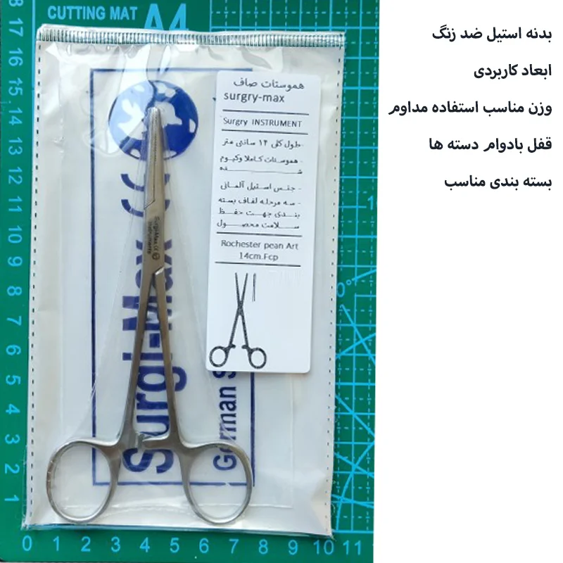 پنس مدل هموستات مستقیم کد SNA14Lsrgy — تصویر ۵