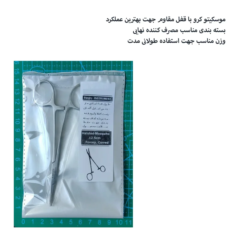 ‍‍پنس مدل  موسکیتو کد SNA12LCR — تصویر ۴