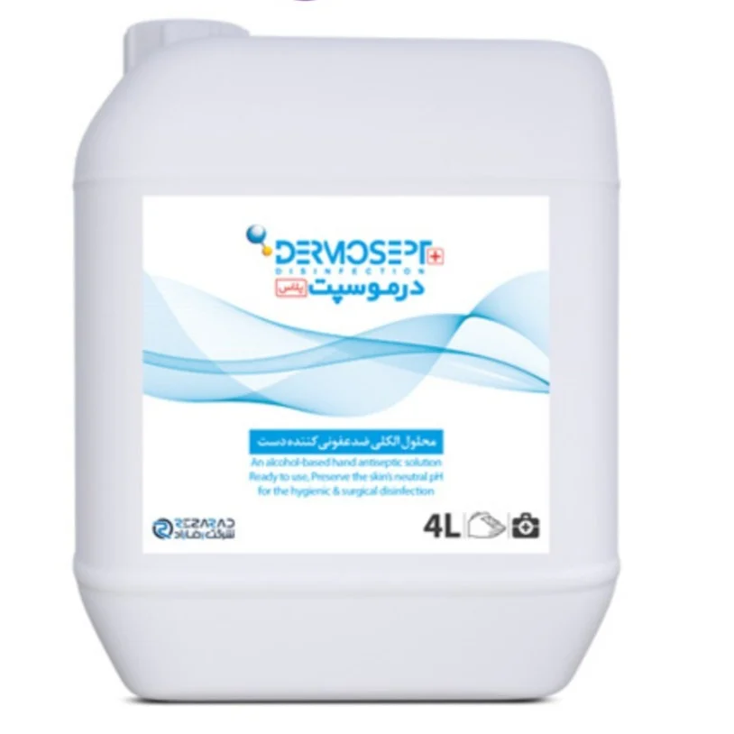محلول ضدعفونی کننده دست 4 لیتری درموسپت پلاس Dermosept Plus
