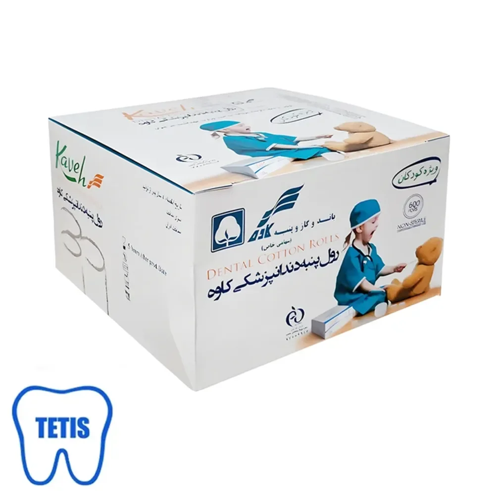 رول پنبه اطفال کاوه