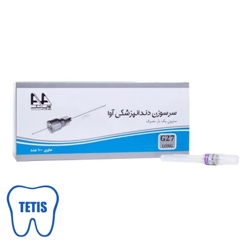 سرسوزن بلند و کوتاه آوا گیج27