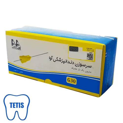 سرسوزن بلند و کوتاه آوا گیج30