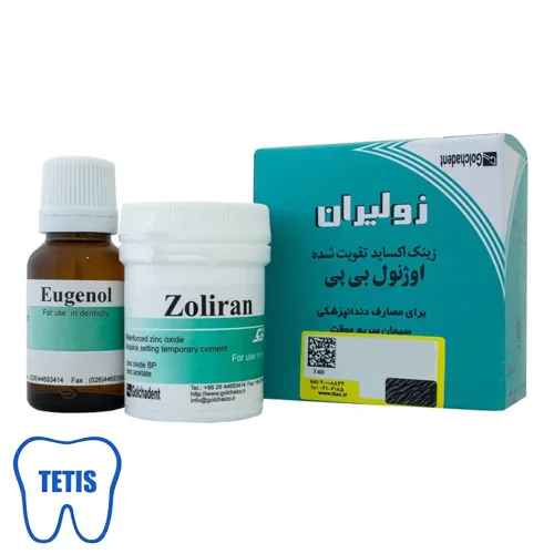 زولیران گلچای