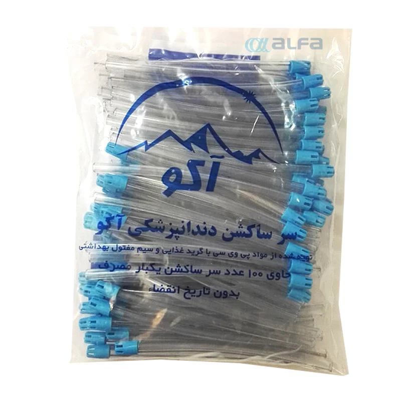 سر ساکشن آکو