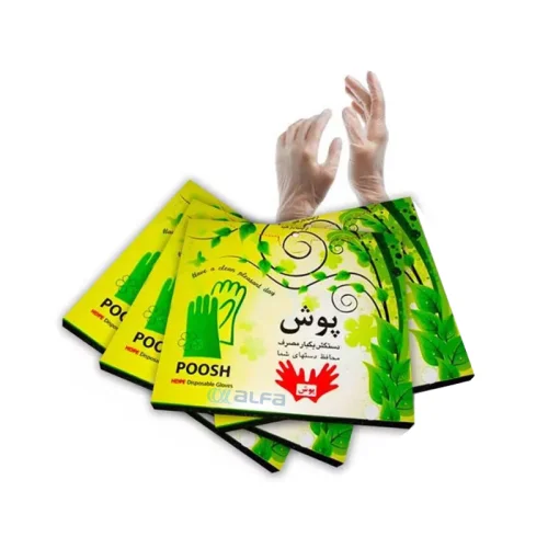 دستکش نایلونی پوش