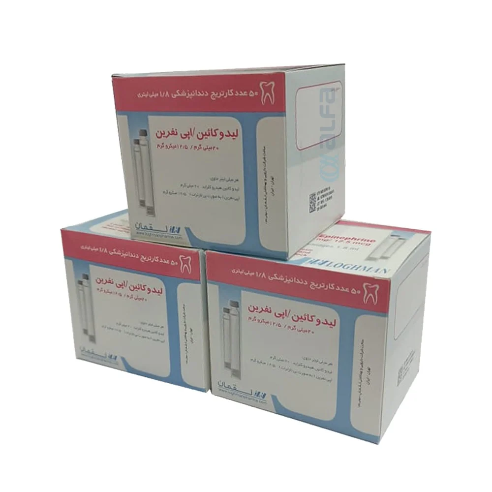 بی حسی دندانپزشکی لیدوکائین 2% لقمان