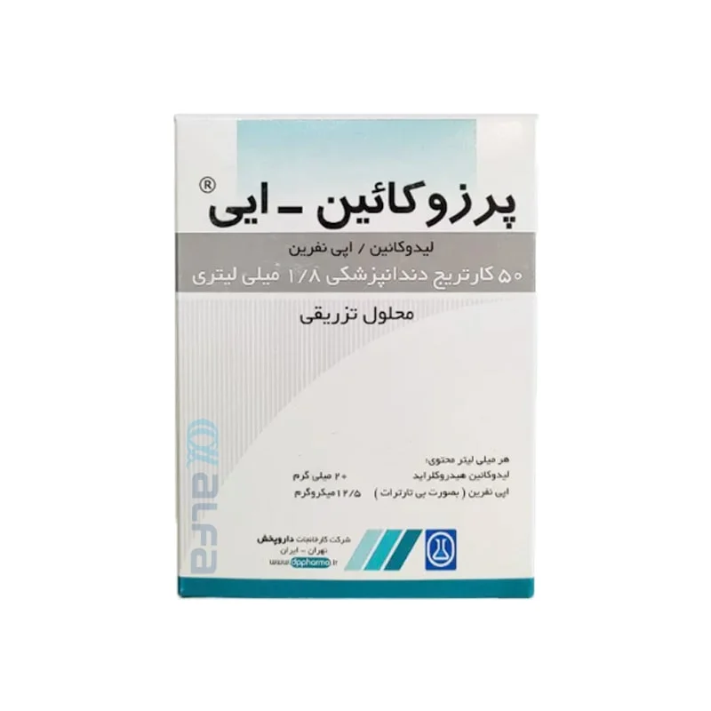 بی حسی دندانپزشکی 2% پرزوکائین داروپخش