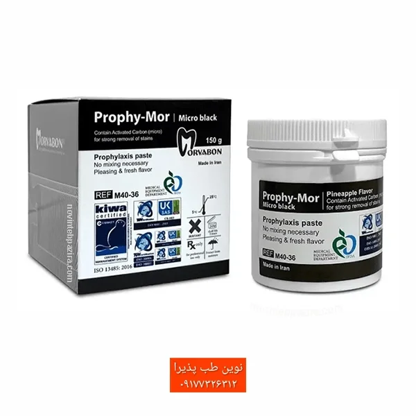 خمیر پروفیلاکسی Prphy-Mor مروابن