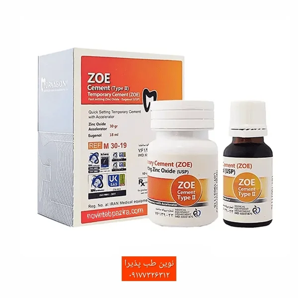 زنالین _سمان موقت زینک اکساید  Temporary Cement (ZOE) مروابن