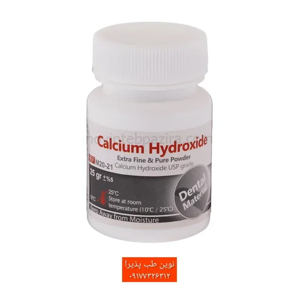 پودر کلسیم هیدروکساید مروابن Calcium Hydroxide Morvabon