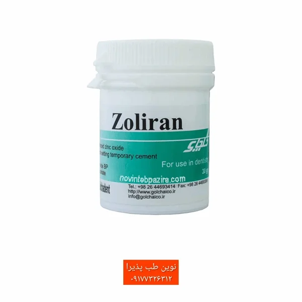 زنالین زولیران Zoliran گلچای — تصویر ۲