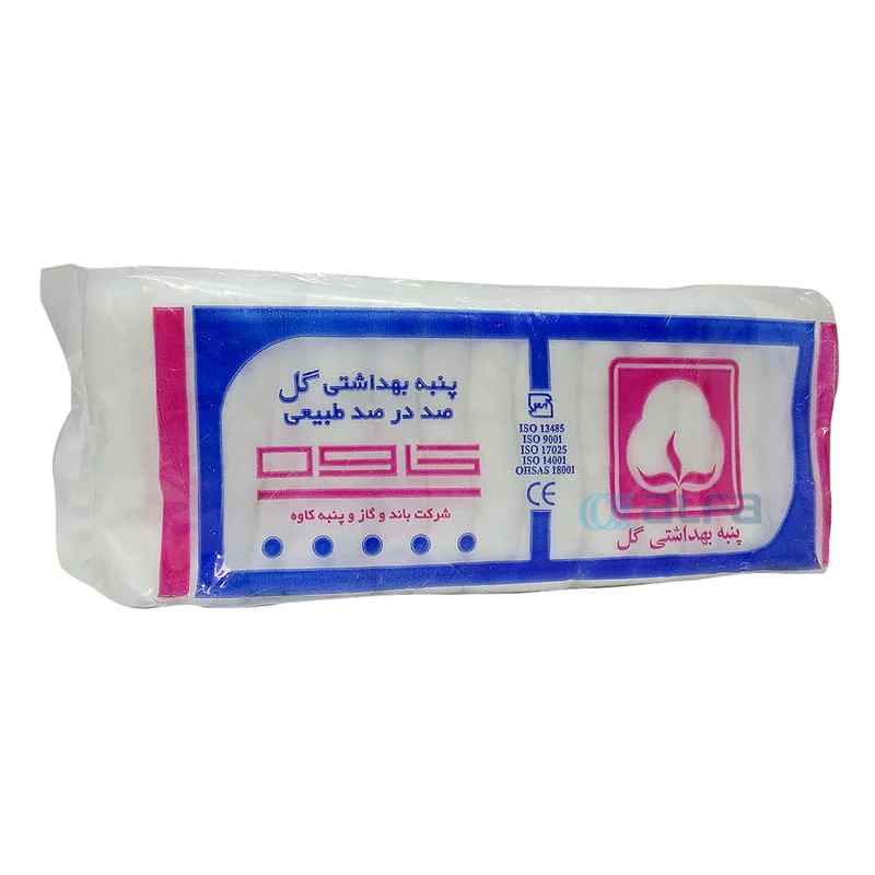 پنبه بهداشتی گل کاوه