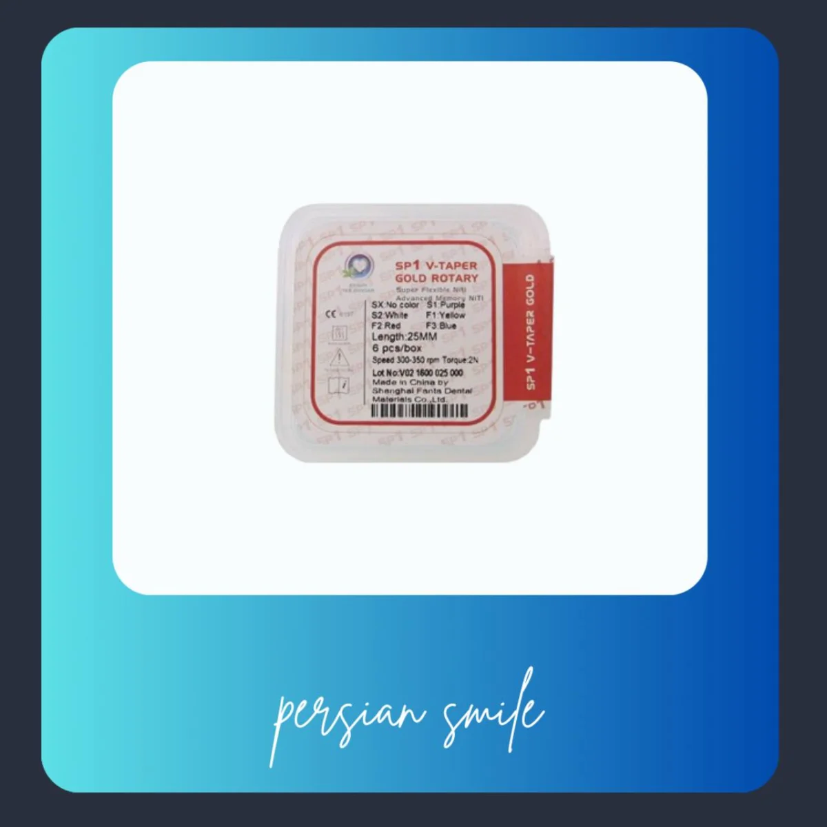 فایل روتاری SP1 Gold — تصویر ۲