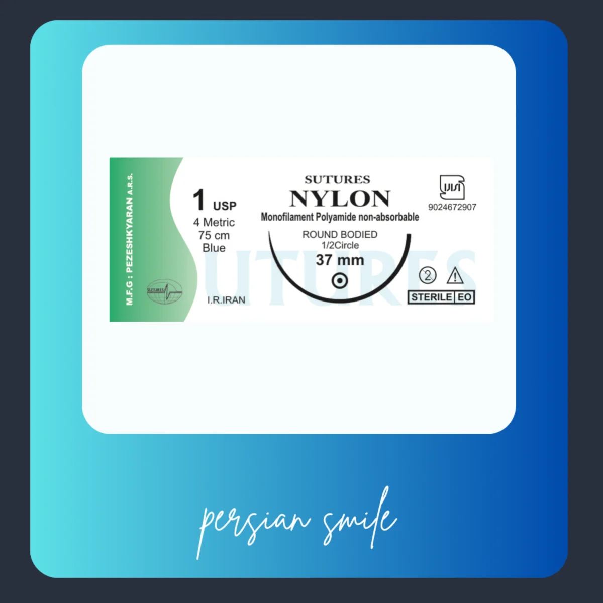 نخ بخیه نایلون سوچرز | Sutures Nylon — تصویر ۲