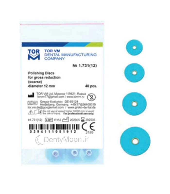 دیسک پرداخت مرکزدار تور وی ام Torvm — تصویر ۵