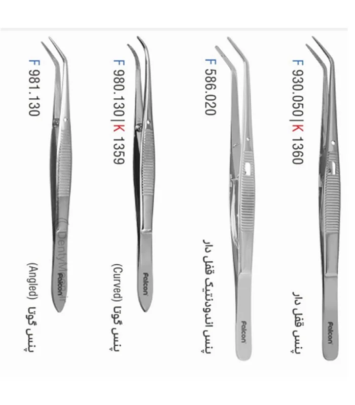 پنس فالکن Falcon