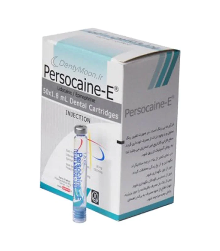 بی حسی دندانپزشکی(کارپول) 2% پرزوکائین