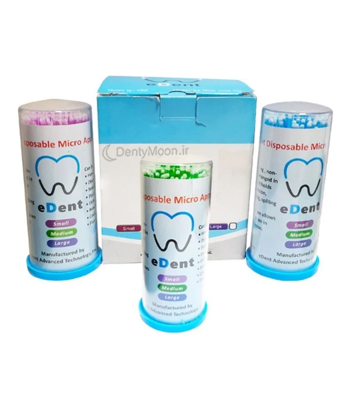 میکروبراش ایدنت eDent Micro Applicators
