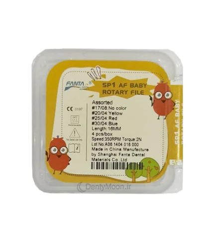 فایل روتاری اطفال SP1 Baby