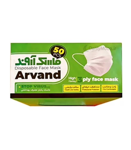 ماسک 4 لایه آروند Arvand