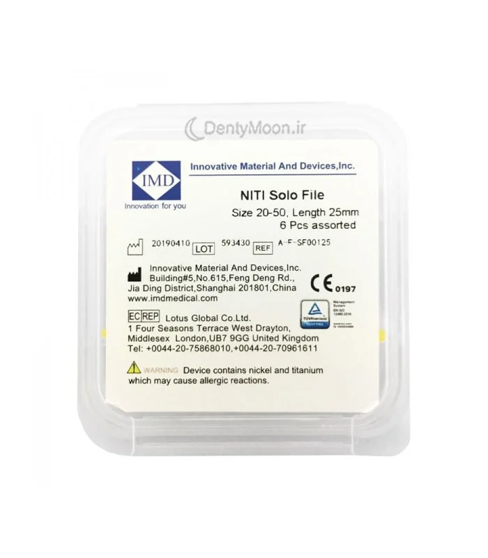 فایل روتاری IMD NITI MSolo — تصویر ۲