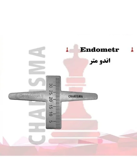 اندومتر کاریزما (بدون سوراخ) Charisma