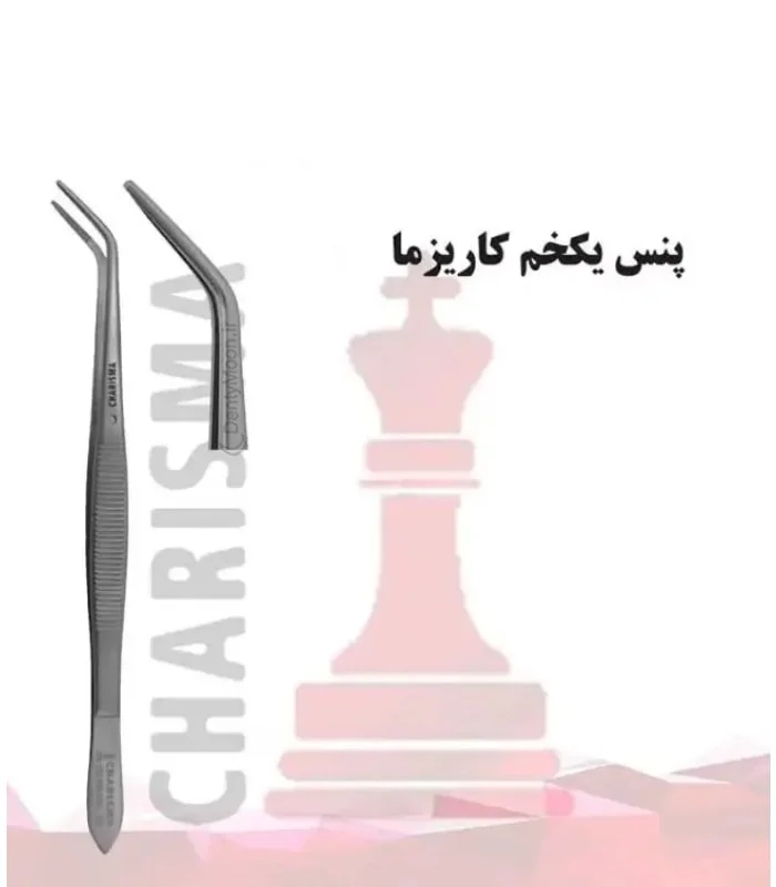پنس یکخم کاریزما Charisma