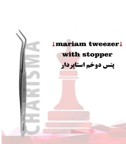 پنس دوخم کاریزما Charisma