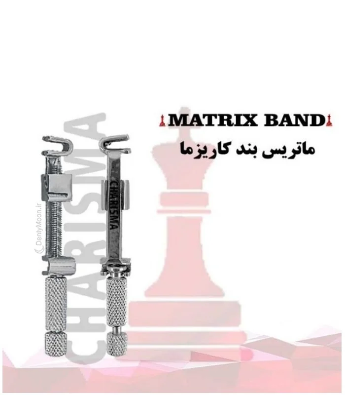 ماتریس بند کاریزما Charisma