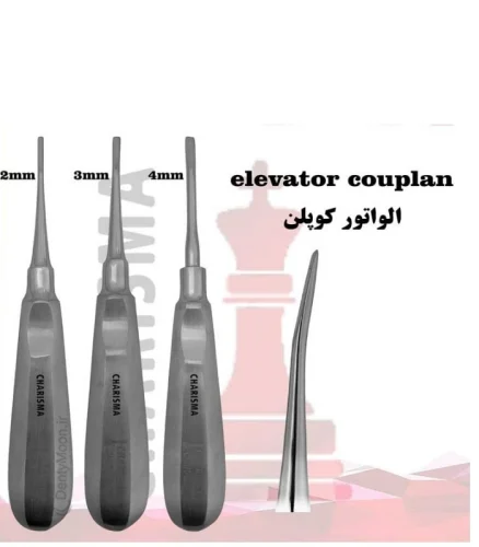 الواتور کوپلن کاریزما (3سایز) Charisma
