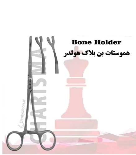 بن بلاک هولدر کاریزما Charisma Bone Holder