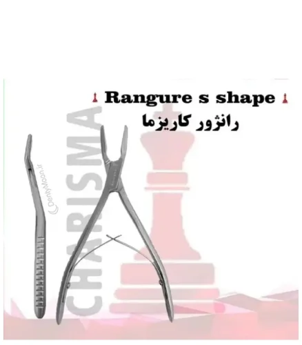 رانژور s shape کاریزما Charisma