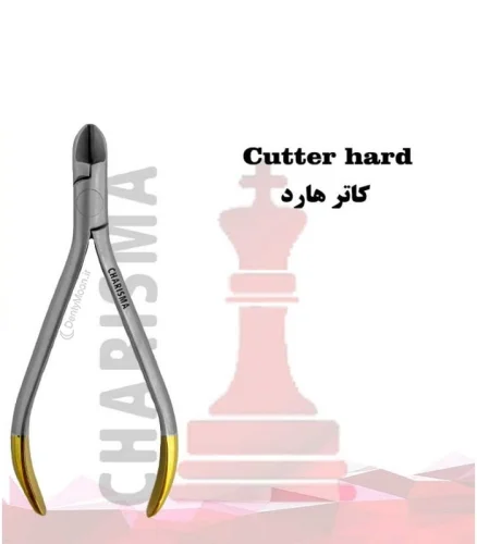 هارد وایر کاتر کاریزما Charisma