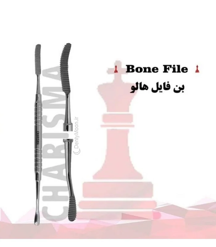 بن فایل هالو کاریزما Charisma