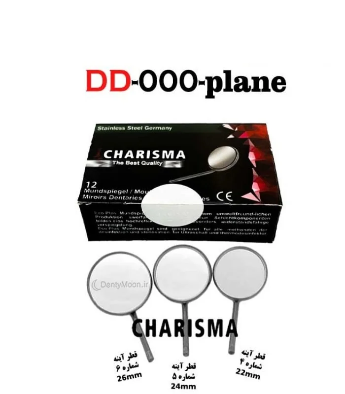 سرآینه شماره 5 کاریزما Charisma