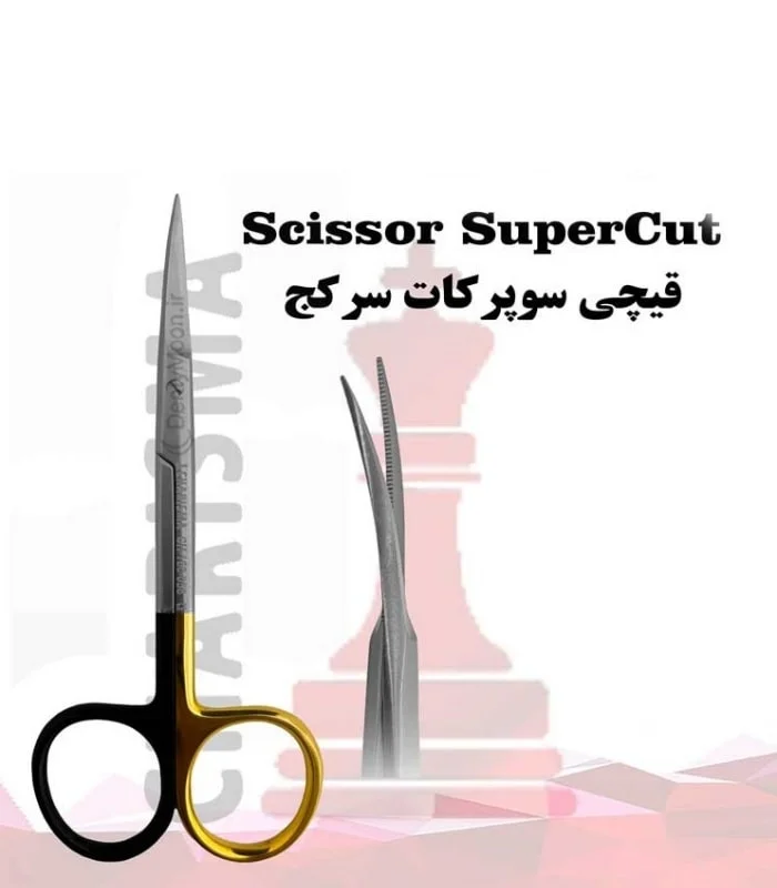 قیچی سوپرکات سرکج کاریزما Charisma
