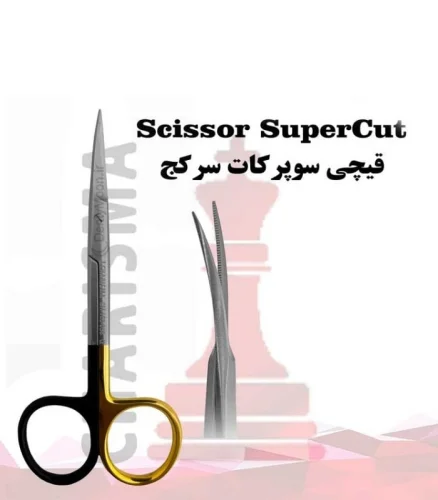 قیچی سوپرکات سرکج کاریزما Charisma