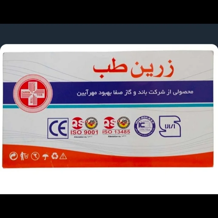 گاز استریل جعبه ای  2700 عددی