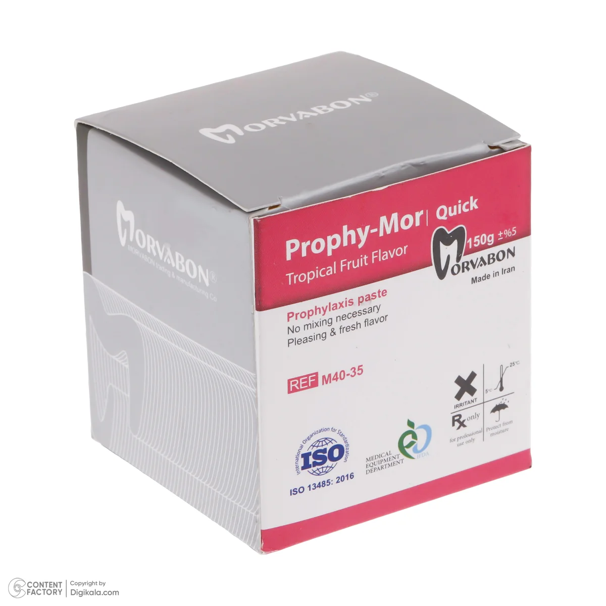 خمیر برساژ مروابن مدل Prophy Mor Quick وزن 150 گرم — تصویر ۲