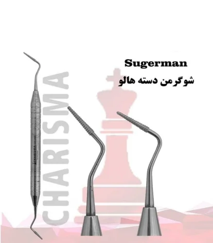 بن فایل شوگرمن هالو کاریزما Charisma