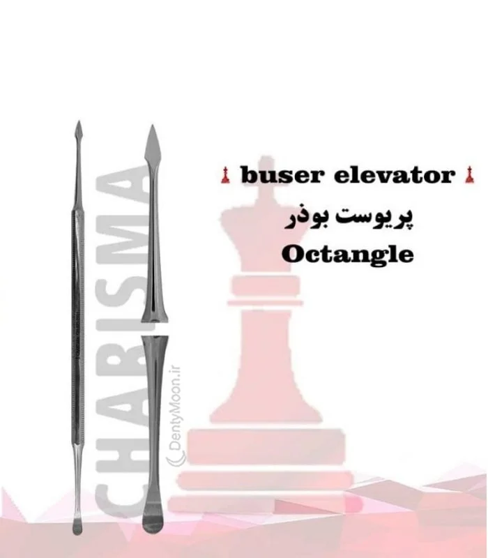 الواتور پریوست بوذر کاریزما Charisma