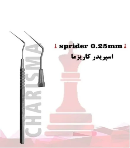اسپریدر سایز 20 و 25 کاریزما (2سایز) Charisma