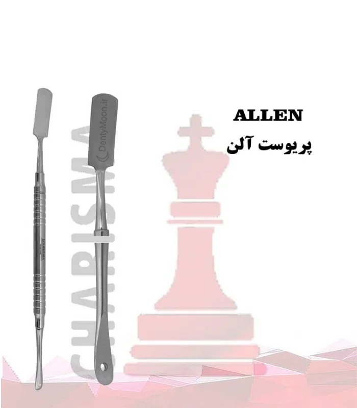 الواتور پریوست آلن کاریزما Charisma ALLEN