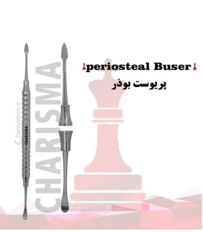 الواتور پریوست بوذر هالو کاریزما Charisma