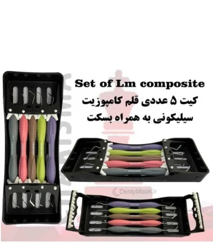 ست قلم کامپوزیت سیلیکونی سولو کاریزما مدل LM (به همراه بسکت) Charisma