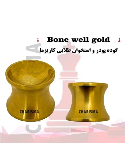 گوده پودر و استخوان تیتانیومی کاریزما Charisma