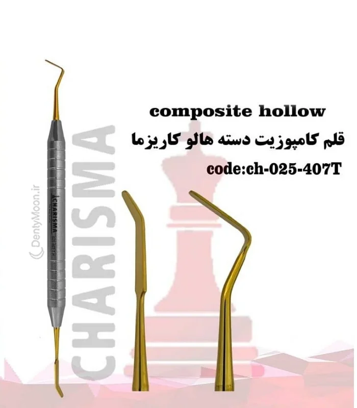 قلم کامپوزیت هالو NB-ANTERIOR کاریزما Charisma