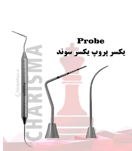 (پروپ+سوند) یکسر پروپ یکسر سوند کاریزما Charisma
